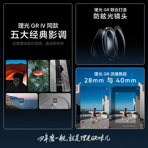 Realme GT8 Pro fifth generation Snapdragon 8 Extreme Edition Ricoh GR imaging system 200 million super light and shadow periscope smart AI camera game phone White 16GB+1TB