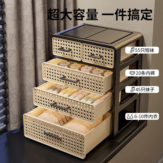 Underwear storage box, drawer-type storage box for socks and underwear, underwear storage box, underwear storage box, three layers, underwear + underwear + socks