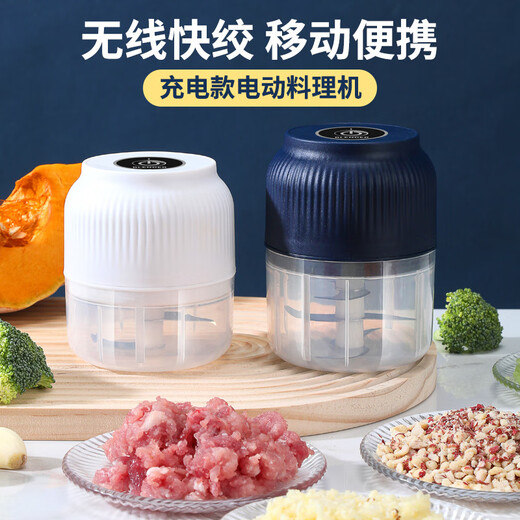 QCSK German electric garlic mashed garlic minced garlic garlic beater small minced garlic minced meat grinder household white-large capacity upgraded stainless steel three-blade head 300ml