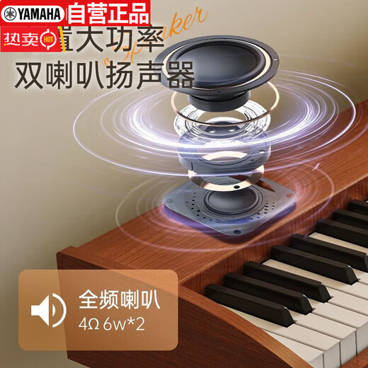 Yamaha (YAMAHA) 88 heavy hammer key electric piano for adults and children, entry-level home electronic piano for beginners, grade 10 black, beginner +88 gravity key electric piano, single piano