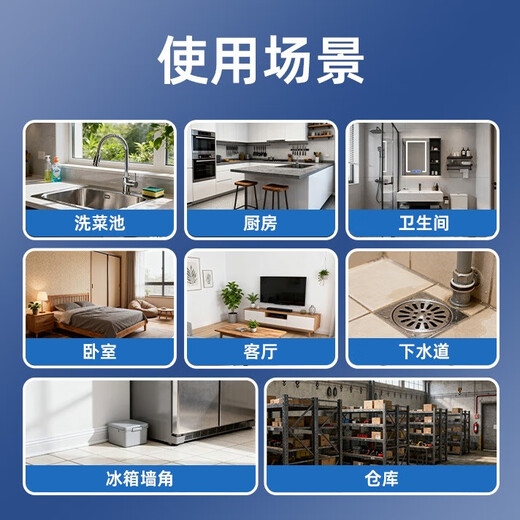 Ushi 40% Dinotefuran Cockroach Killing Flea Medicine Household Cockroach Killing Insecticide Powder 5 Packs*10g