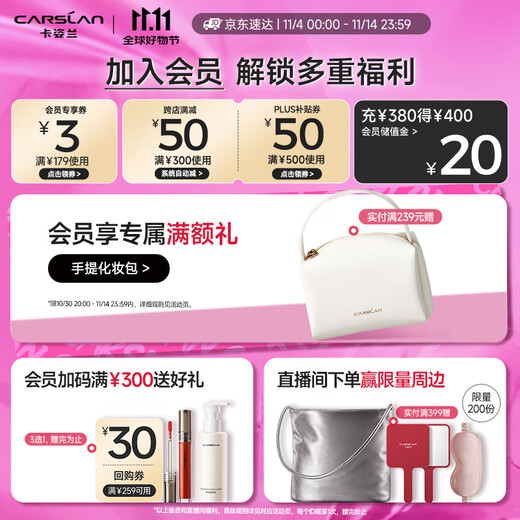 Carslan Little Cat Air Cushion BB Cream Concealer Long-lasting Non-removing Makeup Liquid Foundation Mixed Skin P02 13.5g*3 Birthday Gift