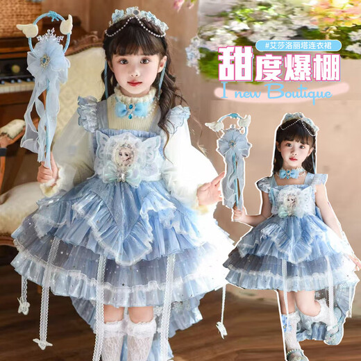 G.duck little yellow duck children's clothing Elsa princess dress girls dress autumn and winter children's dress Lolita birthday dress skirt with tail 100 (recommended height 90-100 3-4 years old)