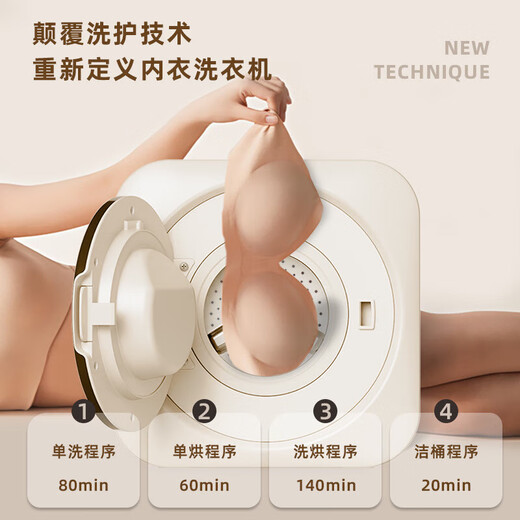 Xiaomi Guoba underwear cleaning machine new mini drum household fully automatic washing and drying all-in-one convenient and installation-free household underwear cleaning fully automatic high-temperature cooking and washing luxury model (washing