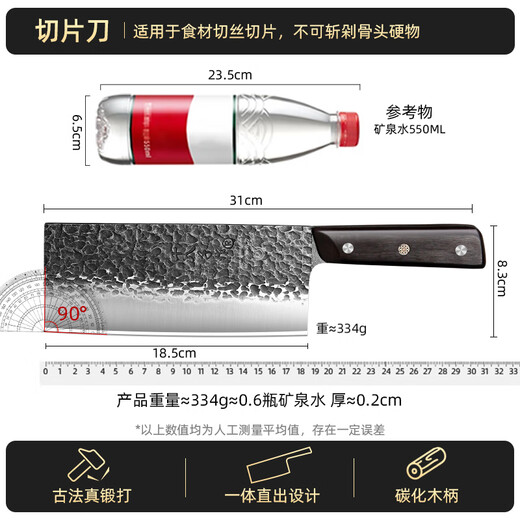 Shibazi couteau de cuisine forgé couteau à trancher domestique fait à la main couperet à viande couteau de cuisine Yangjiang chef dames acier inoxydable spécial