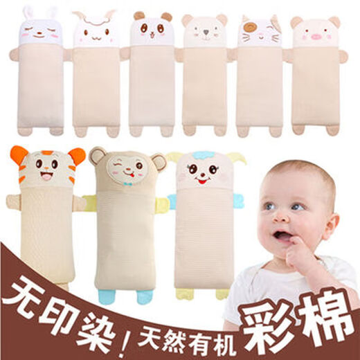 OTHER Children's Pillowcase Pure Cotton Cartoon Student Bed Single Pillowcase Kindergarten Baby Baby Pillowcase 5030 Little Bee Pillowcase Red 50*25 Individual Pillowcase