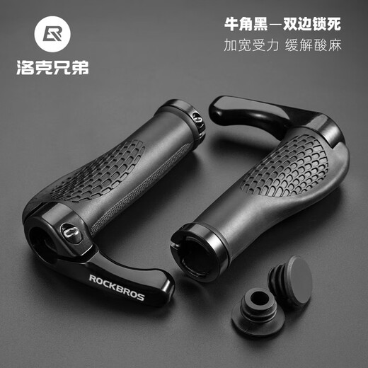 Locke Brothers Bicycle Handlebar Covers Mountain Bike Handlebar Covers Aluminum Alloy Horn Handles Vice Handle Cycling Accessories Horn Black (Pair)_Free Installation Tools