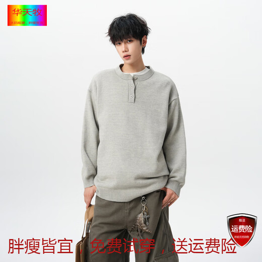 Huatian Mu Fat Large Size American Henry Collar Sweater Men's Autumn New Trendy Brand Large Size Loose Sweater Casual Warm Inner Dark Gray L Recommended 100-120 Jin Jin equals 0.5 kg Can be worn