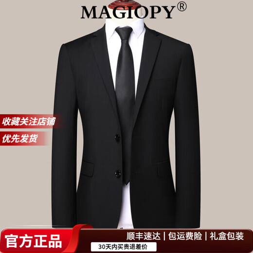 MAGIOPY luxury high-end brand suit men's business casual non-iron anti-wrinkle professional wear wedding groomsmen suit slim black L 175