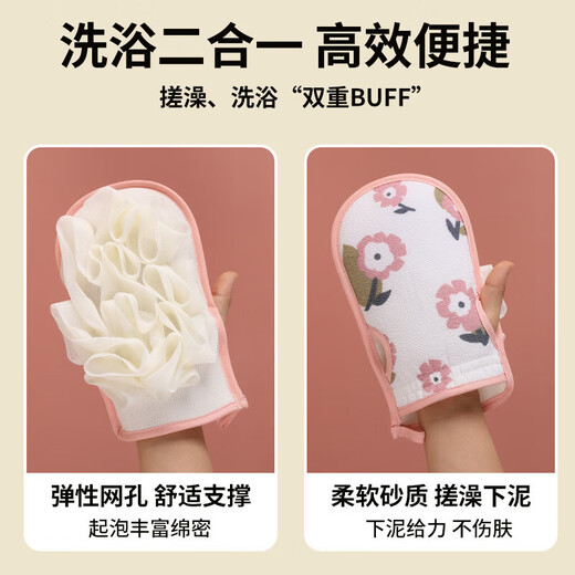 Bath towel, double-sided bath gloves, men's and women's bath towel, decontamination bath towel, other beauty tools, bath flower pull back strip + bath towel 1 piece, random color sent