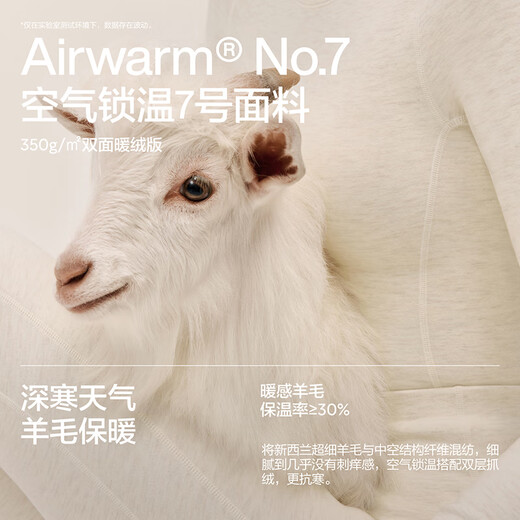 Jiao Nei Repi 703+++ men's and women's thermal underwear set 7A antibacterial plus velvet thickened wool autumn coat and long johns base layer