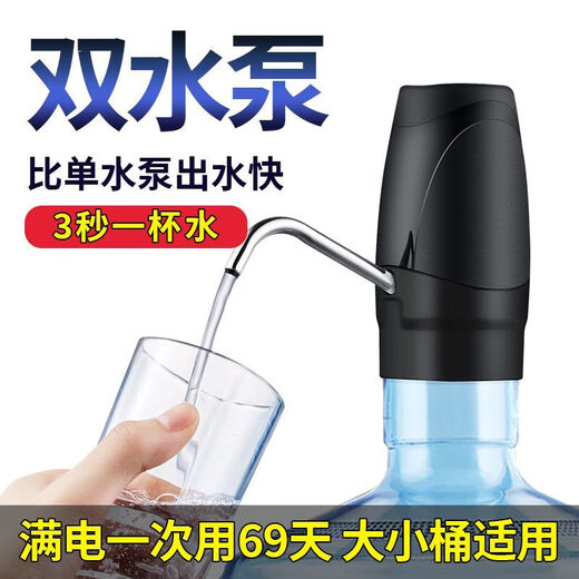 Miaopule Analong electric bottled water pump pure mineral water dispenser portable small water dispenser for kitchen and home use Brand new and authentic - only replacement, no repair, 8 days standby, can pump 1 bucket when fully charged