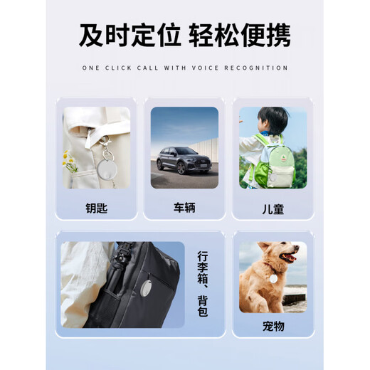 HKMW华为机HUAWEl适用儿童定位器gps定仪器老人防丢器走丢追跟订位神器 【圆白*3个装】赠挂绳定位|不限距离