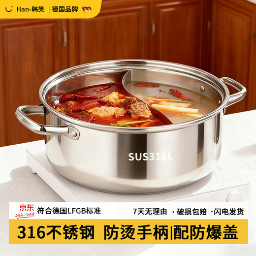 Hanxiao stainless steel mandarin duck pot induction cooker special hot pot basin large capacity household thickened hot pot special pot shabu-shabu soup pot mandarin duck hot pot suitable for 5-7 people 32cm