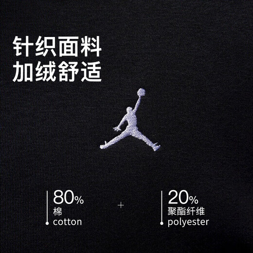 Jordan Men's Hooded Jacket Jordan Embroidered Logo Plus Velvet ESS Warm Sportswear FJ7772-010 Black XL