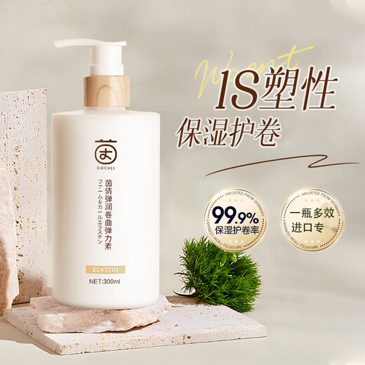 Yinqian Foam Hair Wax for Curly Hair Moisturizing and Fluffy Elastin for Women and Men Wool Curl Styling Bubble Hair Wax Hair Gel Mousse for Curly and Styling Elastin 300g*1