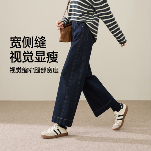 ESE-Y velvet nine-point wide-brim straight jeans for women 2025 winter new wide-leg pants dark blue 29