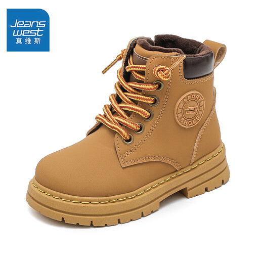 Jeanswest boys' velvet warm Martin boots children's winter cotton shoes girls' short boots British style C1A030 khaki 36