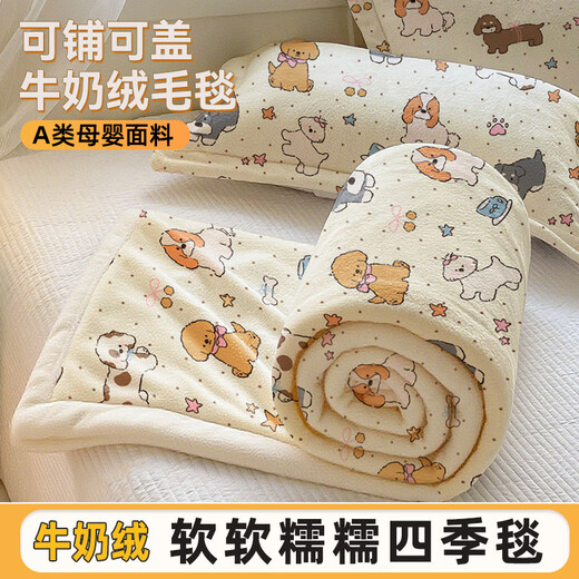 Fantasy and Cute Coral Plush Blanket Towel Office Nap Sofa Blanket Learning Lunch Break Air-Conditioning Blanket Throw Cat Bow Knot Category A Maternal and Infant Grade Temperature Locking Warmth Rejects Shedding 2.0x2.3m Suitable for 1.8m wide bed/large double throw blanket