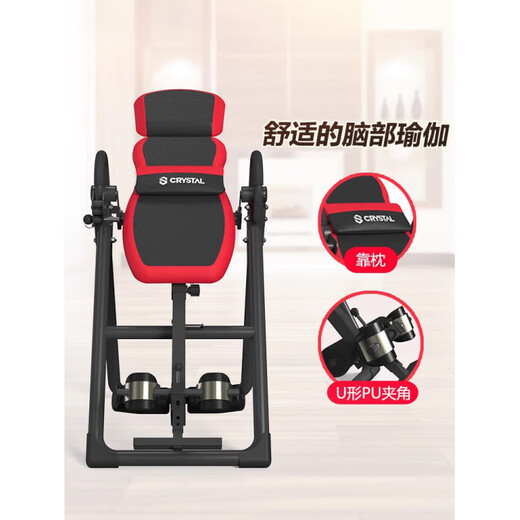 J Jingdi Ka Universal Home Cervical Stretching Inversion Machine Crystal Sports Inversion Machine Home Multifunctional Inversion Artifact Yoga Classic Red Memory Lumbar Cushion + Adjustable Angle