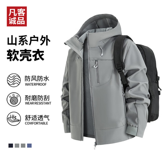 VANCL Official Store Casual Warm Sports Windproof Soft Shell Hooded Jacket for Men Lava Gray/Grey 3XL