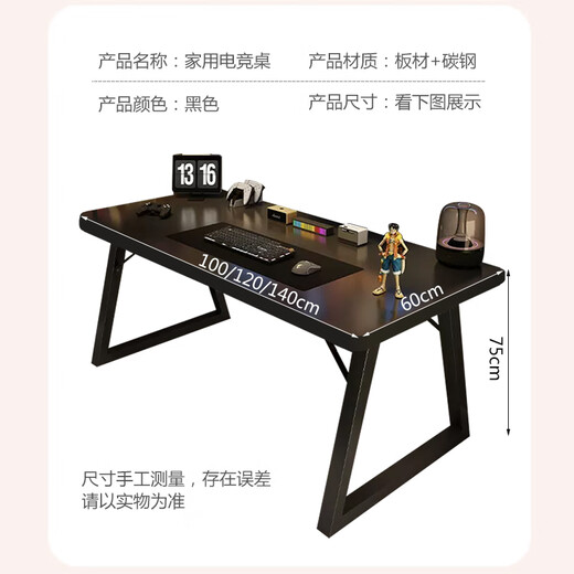 Huakaizhixing computer desk desktop student home office desk learning writing table e-sports game table BGZ729 1 meter black