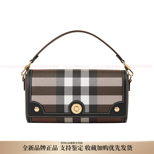 Burberry (BURBERRY) Note detachable and adjustable cross-body strap, cowhide, portable shoulder crossbody bag, women's model, brown New Year gift, basic package (bag + dust bag)