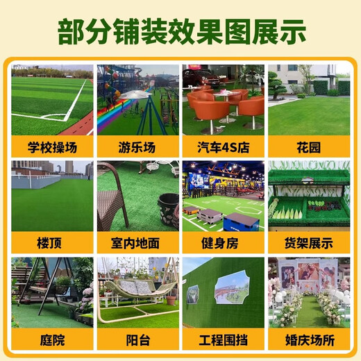 Simulated lawn, artificial artificial plastic, fake turf carpet, green fence decoration, bedding, balcony outdoor kindergarten, 3 cm light luxury high-quality spring grass, 98% of customers choose it, 3 meters wide, 5 meters long