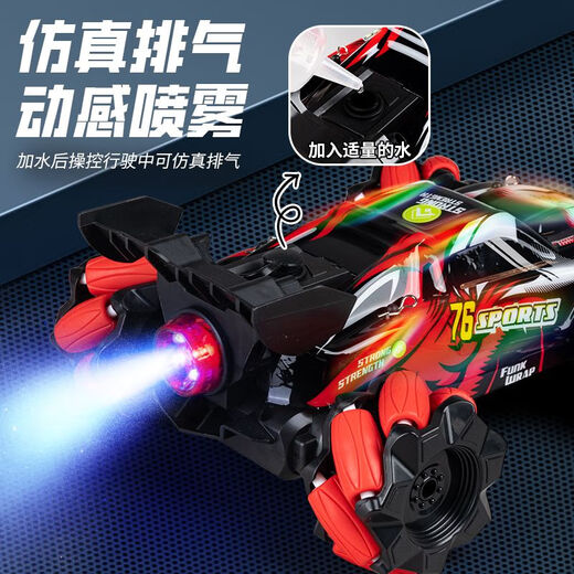 Shantou Lincun children's remote control car gesture sensor four-wheel drive high-speed off-road drift stunt car spray remote control car boy toy blue spray stunt remote control car remote control model one set of charging