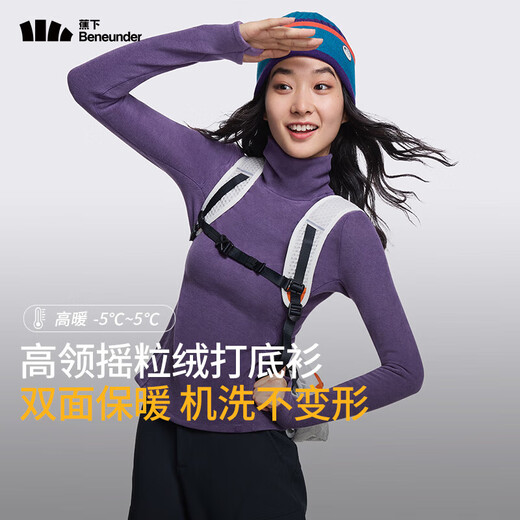 Beneunder bottoming shirt women's turtleneck slim fit autumn and winter new long-sleeved muscle base shirt polar fleece skin-friendly inner top high warmth double-sided velvet cold tea gray L