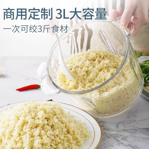 Yusenyi electric garlic machine for commercial restaurants, minced garlic, pulled, cut and pressed garlic, smashed, household garlic machine, 3 liters large, new glass cup (300W), 2 knives