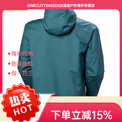 DESCENTE HELLY HANSEN Mens Seven J Rain Jacket Comfortable and Soft Jacket Men's Black 2XL