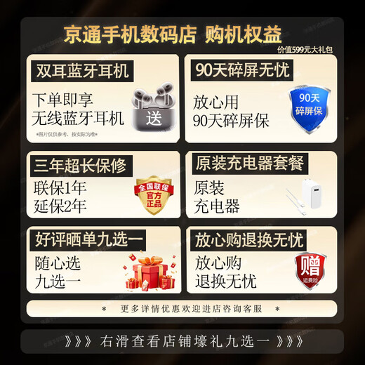 Honor 400 Pro/400 24 issues Interest-free AI 200 million ultra-clear photo portraits Qinghai Lake big battery New 5G AI New student camera phone Magic Night Black 16+512GB 400 Bluetooth package version | Free 3-year warranty + 180 days replacement only + broken screen insurance