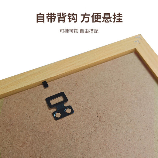 Aimo painted solid wood photo frame setting table A4 family portrait hanging wall picture frame mounting business license original frame certificate frame walnut color