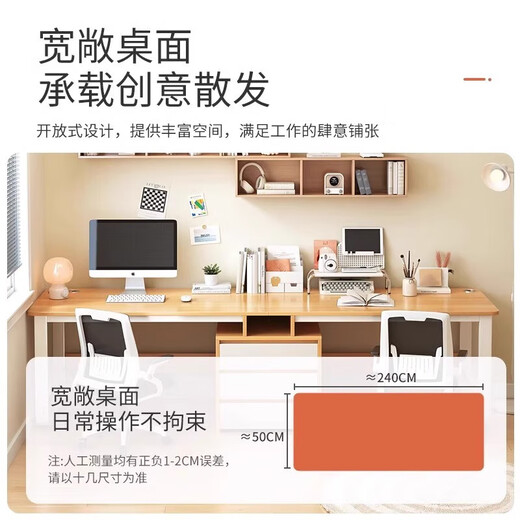 Double computer desk home wall-mounted long table bedroom desk simple modern student study office workbench quality double place pastoral color 240cm