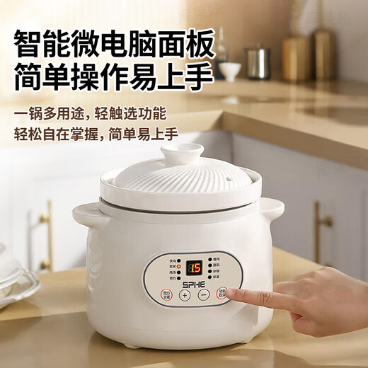 RASW Uncoated Ceramic Electric Stew Pot Baby Food Pot Baby Porridge Pot Porridge Quick Stew Non-overflow Pot Home Multifunctional Fully Automatic Soup and Stew Electric Casserole White Ears Intelligent Reservation for 1-3 People 1.8L