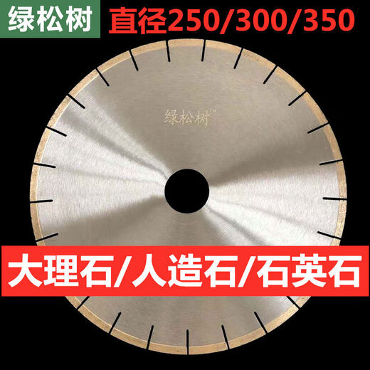250300350 marble cutting blade diamond saw blade artificial stone quartz stone insulation board blade diameter 700 inner hole 50 blade thickness 5 points 2