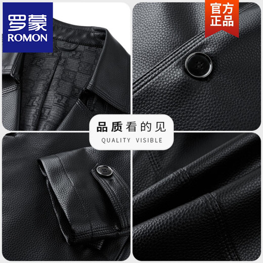 ROMON Spring and Autumn Haining Leather Men's Cowhide Leather Windbreaker Mid-Length Business Casual Leather Jacket Leather Coat Black M 170
