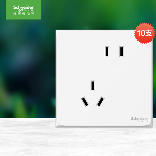 施耐德电气错位五孔插座十支装 86型墙壁开关插座面板套装 皓呈 奶油白色