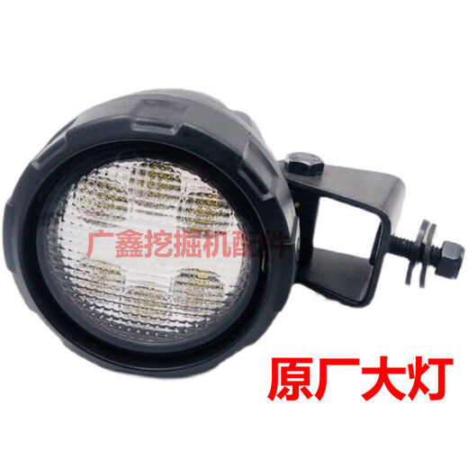 Litian E320312313326336D2GC big arm light cab ceiling light work light excavator accessories 9-bead LED with plug enhanced version