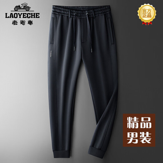 Classic Car (LAOYECHE) high-end boutique autumn elastic waist nylon leggings sweatpants men's loose pants men's casual pants autumn sports pants black 5XL