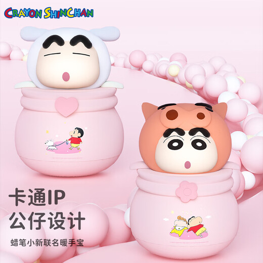 ROCKSPACE Wax Xiaoxin Rechargeable Hand Warmer Girl Birthday Gift Winter Heating Warmth Hot Compress Warmer Baby Gift Girlfriend Hand Warmer Artifact Electric Warmer 4000mAh Xiaobai Hand Warmer-Three-speed Temperature Adjustment