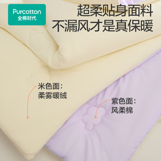 Pure cotton era gauze quilt children's pure cotton quilt core baby baby cotton gauze quilt four-season universal cover quilt cotton core quilt autumn and winter model suitable for room temperature 5-15 cloud puff quilt 120 150cm