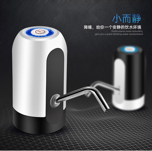 Tuolunkai bottled water pump, electric water pump, drinking machine, automatic water filler, water pressure artifact, rechargeable water pump 350 white