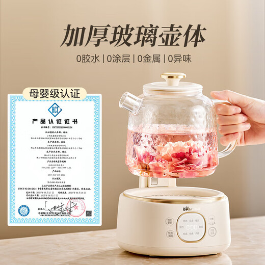Bear all-glass body health pot thermostatic kettle office multifunctional teapot flower teapot 0 metal health cup 24h reservation 24h heat preservation 1L YSH-J10D1 without filter 1L