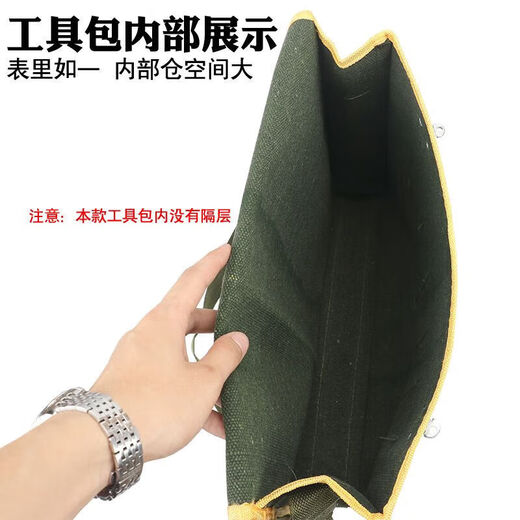 Jin Geyu FANCYCHIC thickened hardware electrician's tool bag canvas large multi-functional repair wear-resistant...SN2201 081 extra large style