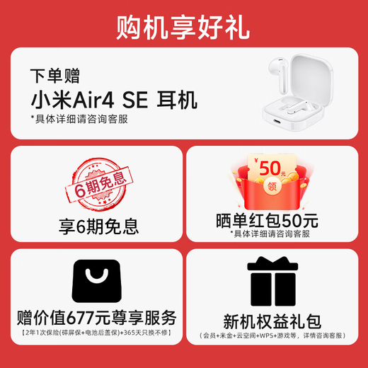 Xiaomi (MI) Redmi K90 Snapdragon 8 Extreme Edition One-piece cold-engraved glass body New product 5G camera phone Black 16GB+256GB Official standard configuration