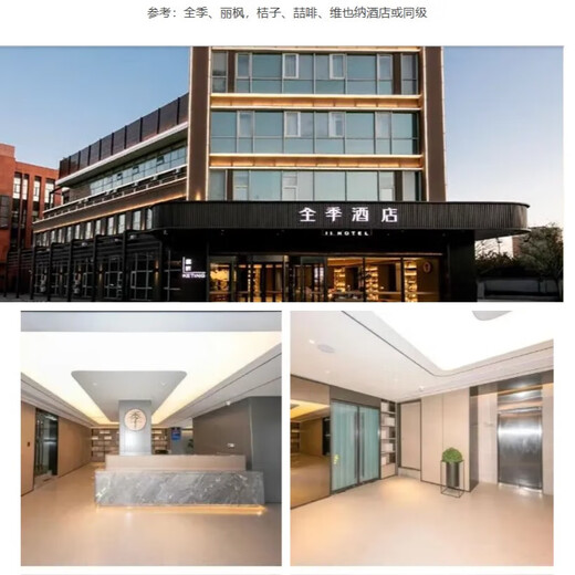 Beijing double flight 6 days and 5 nights pure fun tour from October 1st to December 31st, 2025 No physical delivery