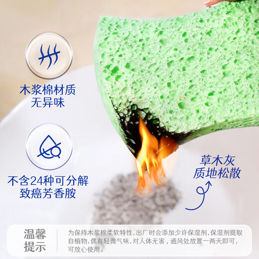 Huizao antibacterial degreasing dishwashing sponge wipe block 5 pieces emery wood pulp cotton scouring pad brush pot artifact kitchen rag