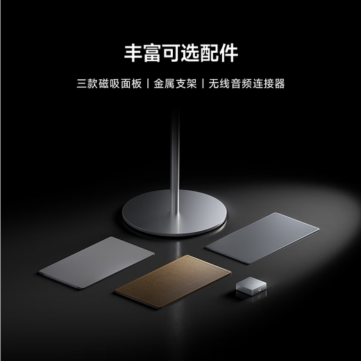 Xiaomi (MI) Xiaomi Sound 2 Max smart speaker Super Xiaoai AI large model High-end three-way acoustic configuration Xiaomi 17 conference Bluetooth speaker